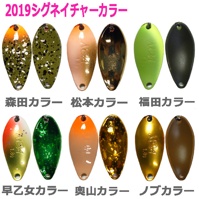 ロデオクラフト ノア1.5g | トラウトルアーから探す,スプーン | Anglers shop maniac's
