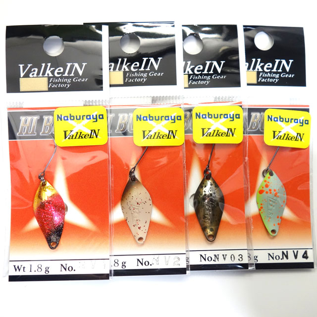 ヴァルケイン ハイバースト 1.6ｇ | トラウトルアーから探す,スプーン | Anglers shop maniac's