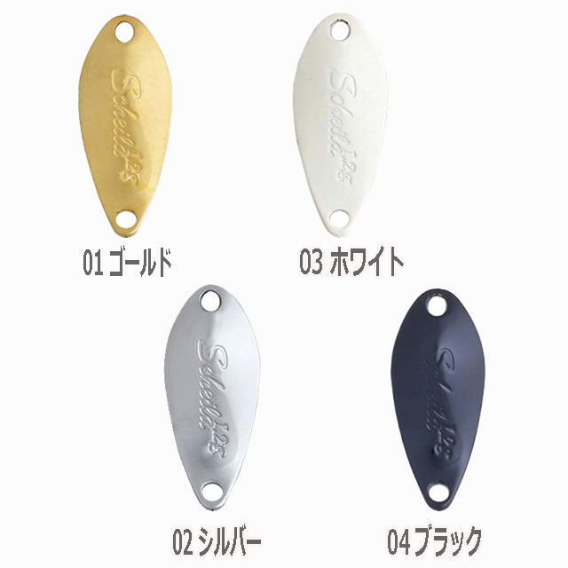ヴァルケイン Scheila (シャイラ) 0.9g | トラウトルアーから探す,スプーン | Anglers shop maniac's