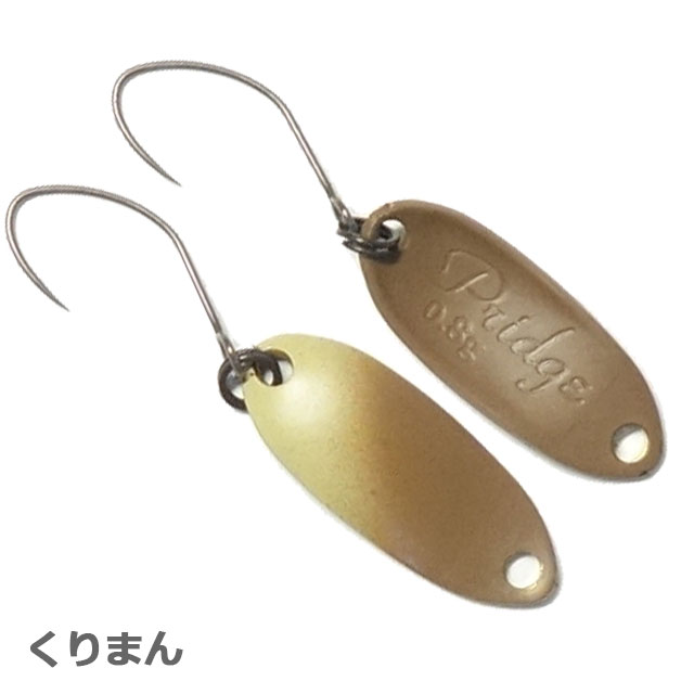 人気特価 なぶら家 プリッジ 0.8g0.5g 城峰 オオツカオリカラ含む ...