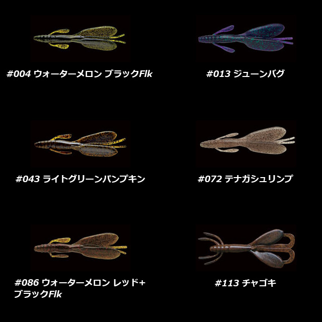 ノリーズ エスケープリトルツイン | バスルアーから探す,ワーム | Anglers shop maniac's