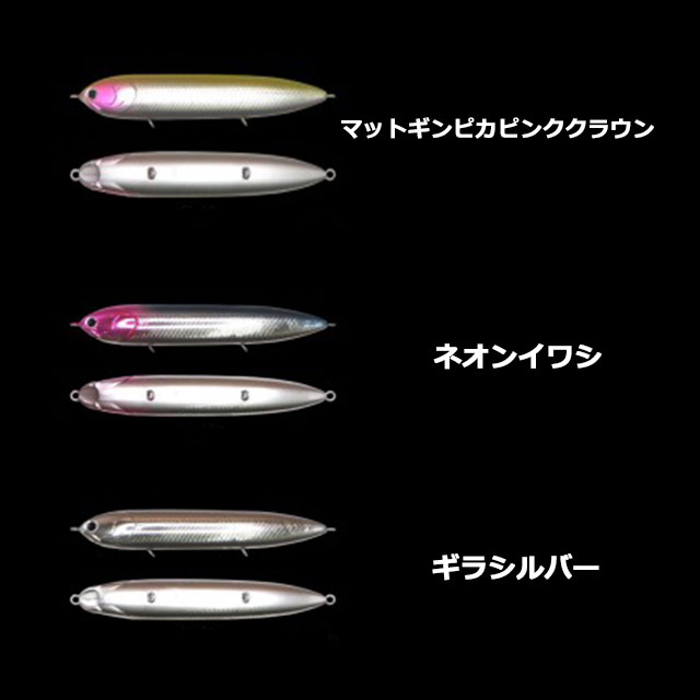 税込】 ラッキークラフト スーパーサミー126 exelop.com