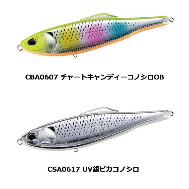 DUO ラフトレイル コードベイ コノフラット 195F | シーバスルアーから探す,トップウォーター | Anglers shop maniac's