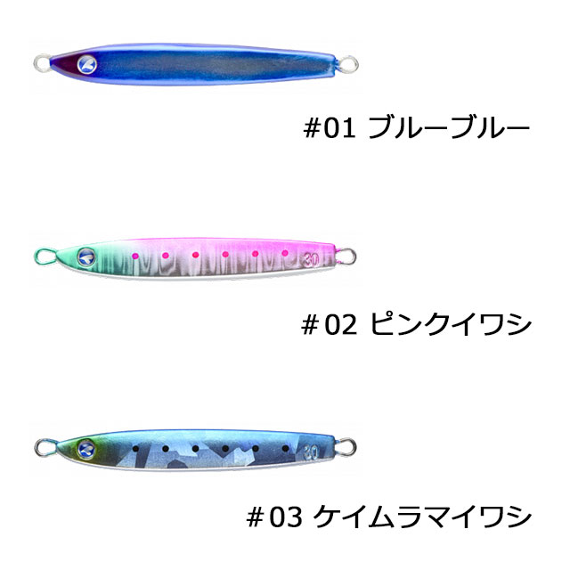 ブルーブルー フォルテン30g 2022年リニューアルモデル | すべての商品 | Anglers shop maniac's