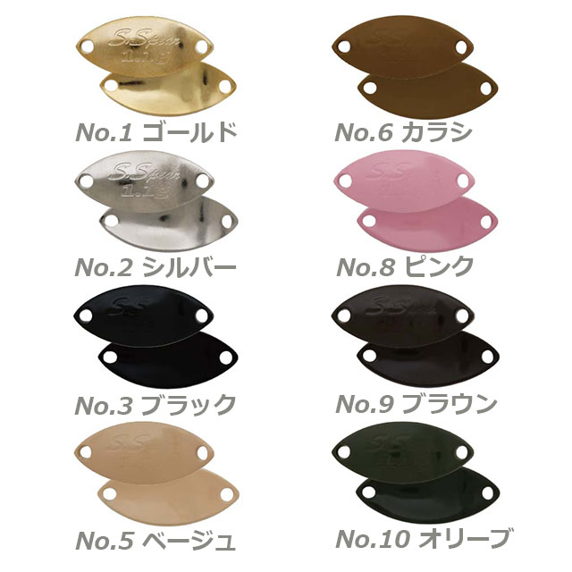 ヴァルケイン サーヴァントスピア 0.7g | トラウトルアーから探す,スプーン | Anglers shop maniac's ヴァルケイン サーヴァントスピア 0.7g | トラウトルアーから探す,スプーン | Anglers shop maniac's