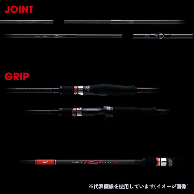 アピア Foojin RS バーバリアン C90MH+ | ロッドから探す,シーバス