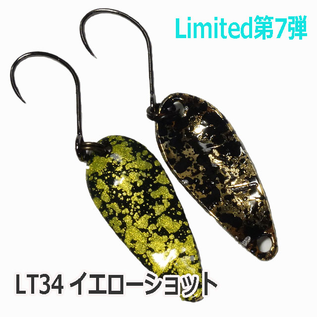 フォレスト PAL (パル) 2.5g | すべての商品 | Anglers shop