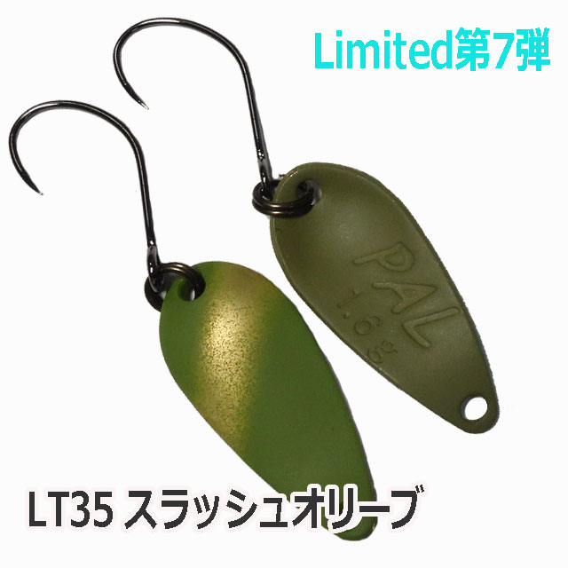 フォレスト PAL (パル) 2.5g | すべての商品 | Anglers shop