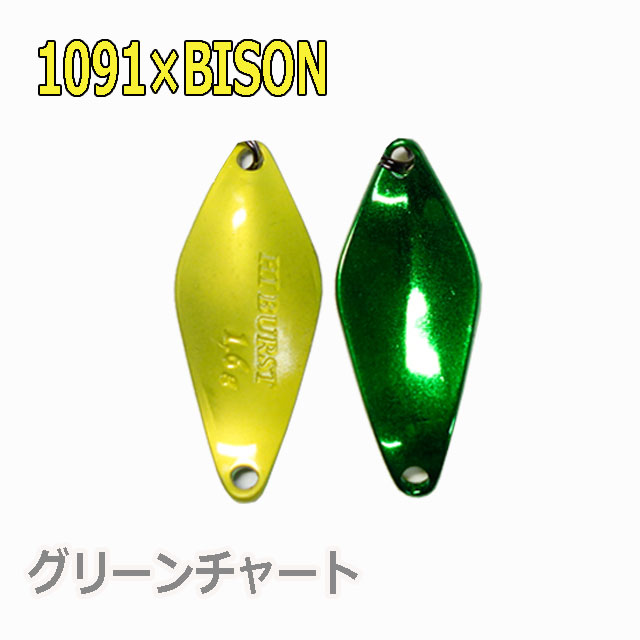 ヴァルケイン ハイバースト 1.6g | すべての商品 | Anglers ヴァルケイン ハイバースト 1.6g | すべての商品 | Anglers