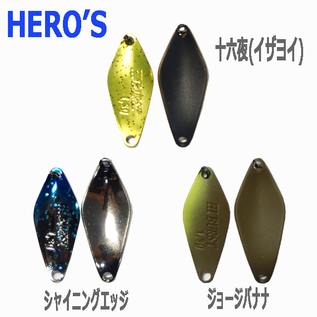 ヴァルケイン ハイバースト 1.6g | すべての商品 | Anglers