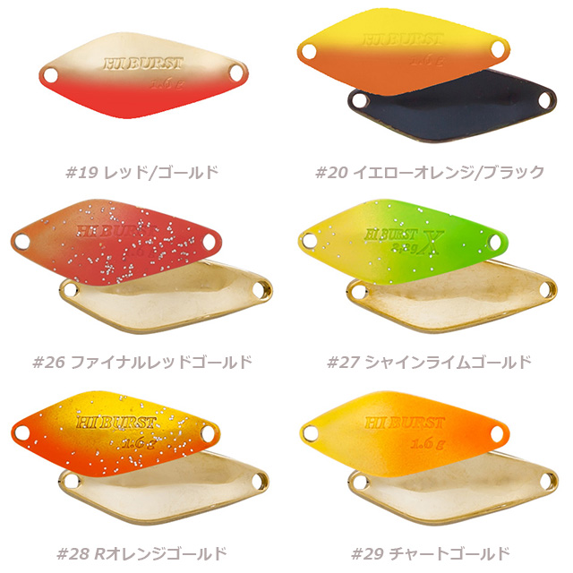 ヴァルケイン ハイバースト 1.6g | すべての商品 | Anglers