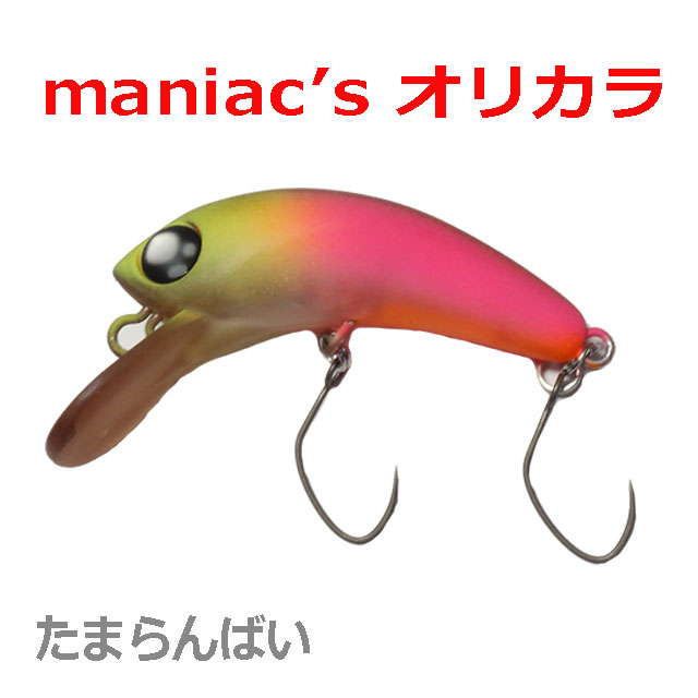 ロブルアー ママバービー SS | ブランドから探す,ラ行