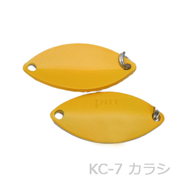 アイジェットリンク pitt (ピット) 0.9g | すべての商品 アイジェットリンク pitt (ピット) 0.9g | すべての商品