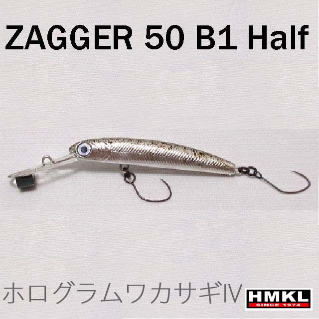 ハンクル ザッガー 50 B1 ハーフ | トラウトルアーから探す
