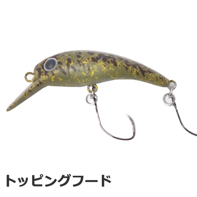 ムカイ トレモ 35MR F ページ1 | トラウトルアーから探す