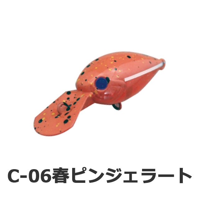 ディスプラウト チャタクラDR -HW | トラウトルアーから探す