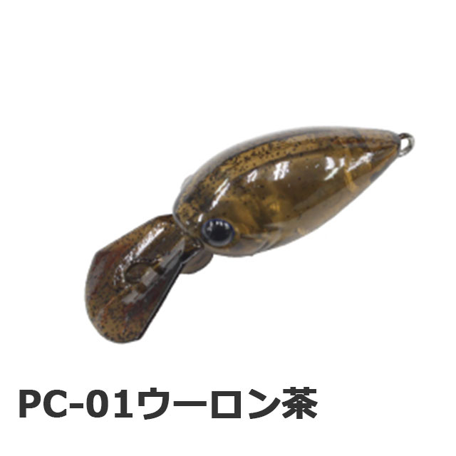 Amazon.com: Disprout Pico Chatakura DR-SS #PC-09 Mandarin