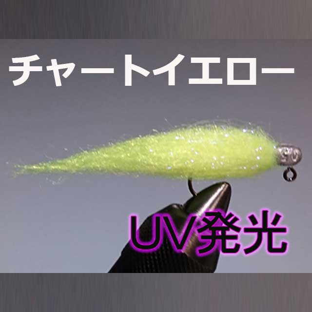 ハートデザイン GHOST (ゴースト) 1.5g | トラウトルアーから
