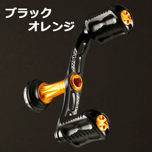 DLIVE エアードライブダブル シマノ用 65mm | リールパーツ