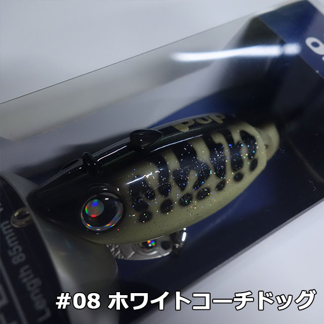 ロデオクラフト プップ | 雷魚・ナマズルアーから探す,トップ
