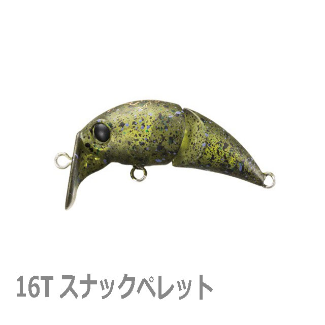 シマノ カーディフ ふわとろ トップ 35F | トラウトルアーから
