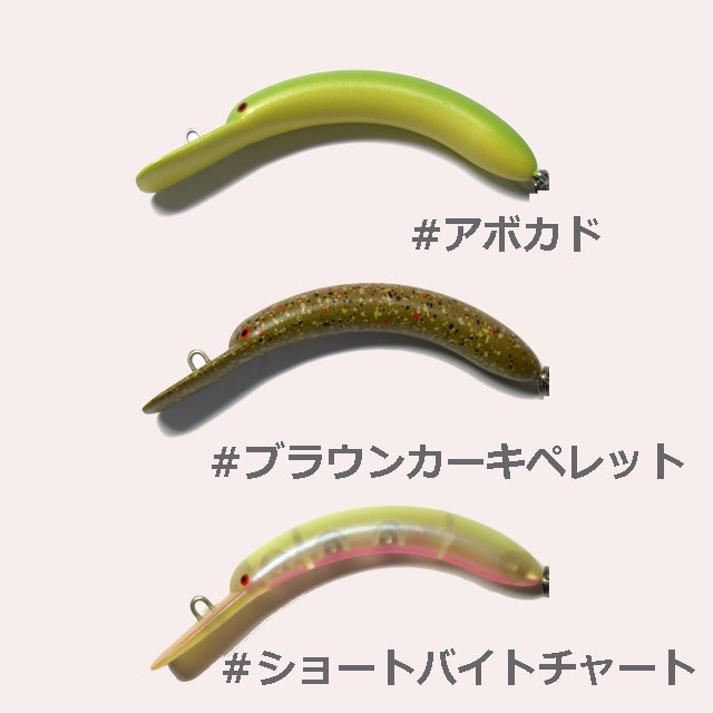 九重ルアーズ ココニョロインジェクション SP | トラウト