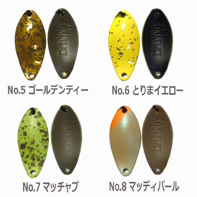 New Drawer BANNA バンナ 1.7g | トラウトルアーから探す