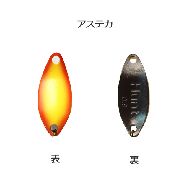 asuteka.jpg