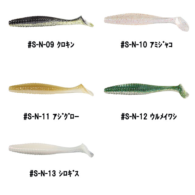 (5)ドリームアップ Lean SHAD リーンシャッド 3.5インチ (カラー：08ドリームキス) ソルトルアー ワーム