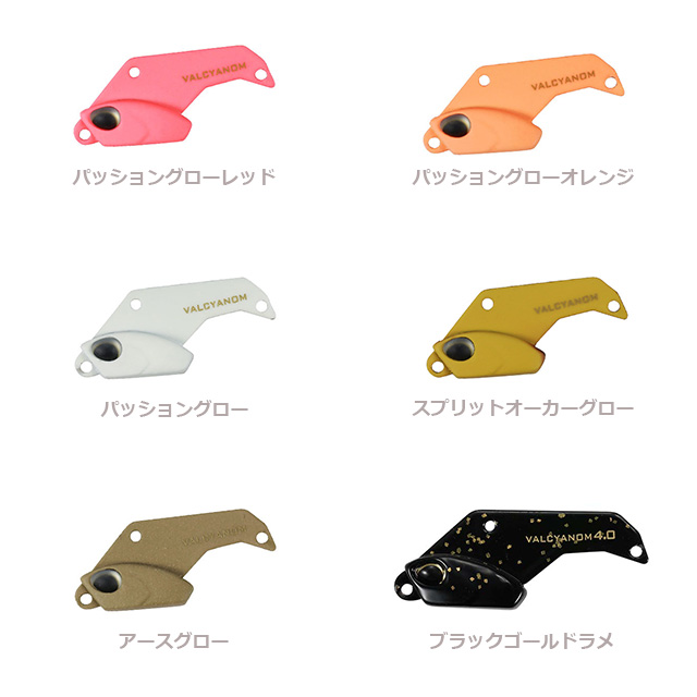 ヴァルケイン ヴァルキャノン 4.0g | トラウトルアーから探す
