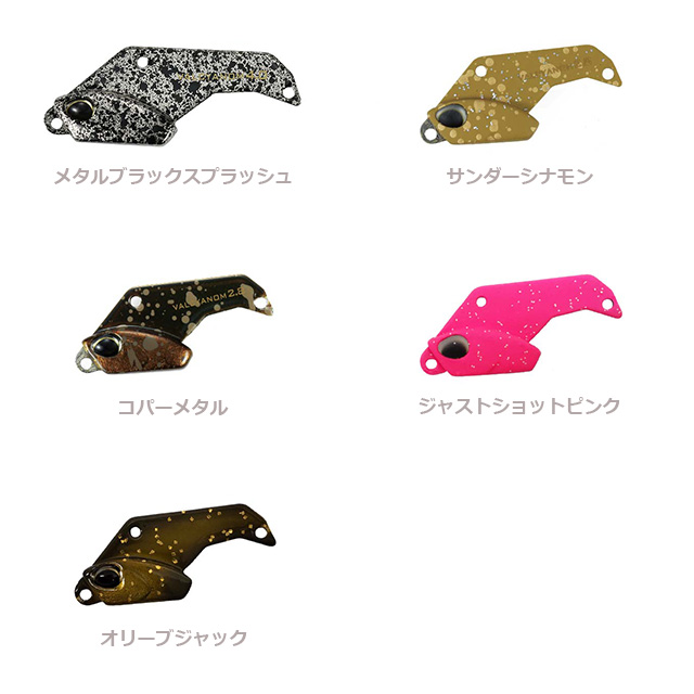 ヴァルケイン ヴァルキャノン 4.0g | トラウトルアーから探す