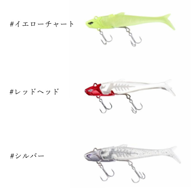 フローフルワークス NOYD 16g | シーバスルアーから探す,ワーム