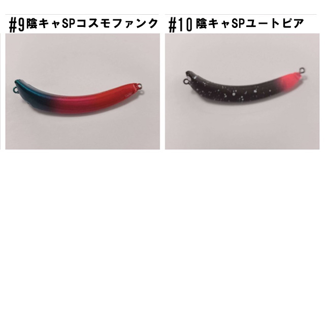 イケクラ えさにょろ 555S | トラウトルアーから探す,クランク